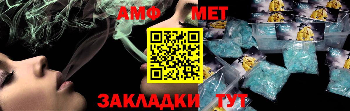 Амфетамин 97% Урус-Мартан