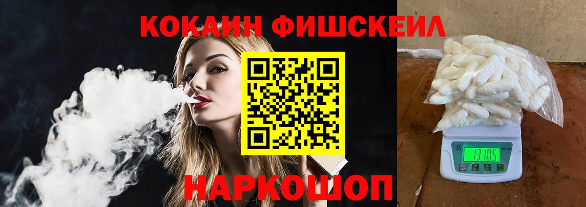 КОКАИН Эквадор Урус-Мартан