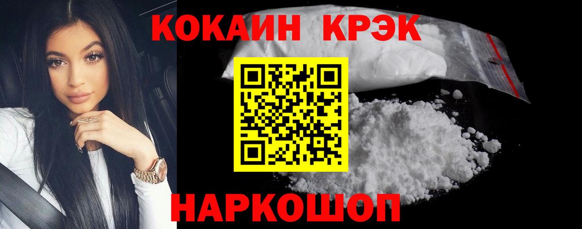 Кокаин Эквадор  Вход с VPN  Урус-Мартан 