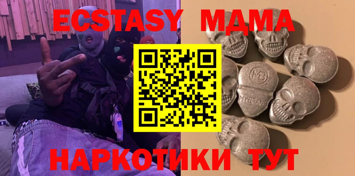 Ecstasy круглые  Ecstasy  Урус-Мартан  Вход с VPN 