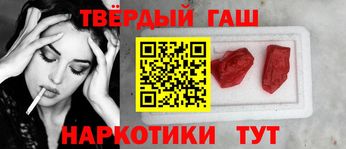 закладка  Гашиш гашик  Вход с VPN  ГАШИШ Ice-O-Lator  Урус-Мартан 