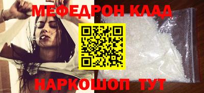 скорость mdpv Будённовск