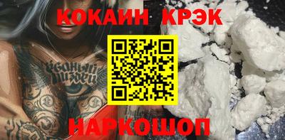 кристаллы Бузулук