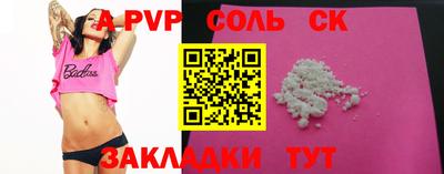 скорость mdpv Будённовск