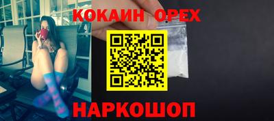 гашиш Бугуруслан
