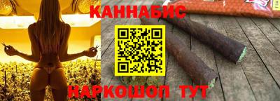 гашиш Бугуруслан