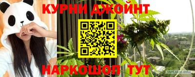 кристаллы Бузулук