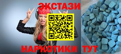 кристаллы Бузулук