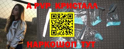 кристаллы Бузулук