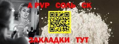 гашиш Бугуруслан