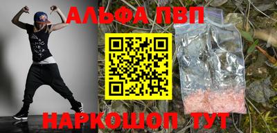 скорость mdpv Будённовск