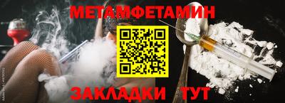 кристаллы Бузулук