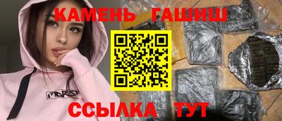 кристаллы Бузулук