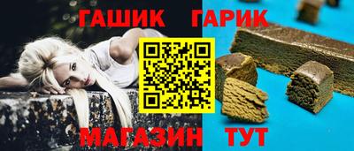 гашиш Бугуруслан