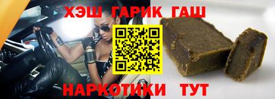 гашиш Бугуруслан