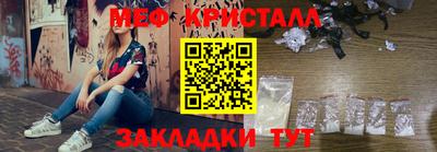 кристаллы Бузулук