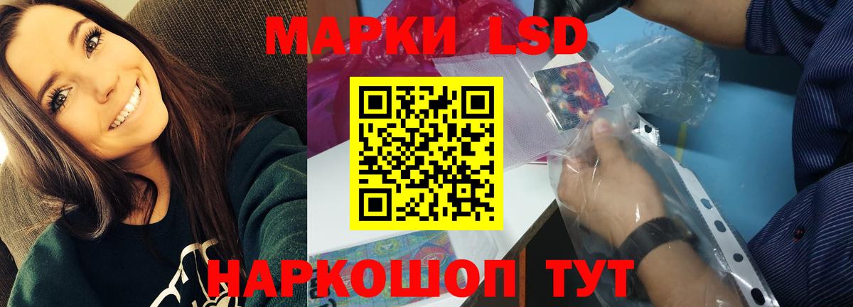 ЛСД экстази  Лсд 25 экстази кислота  Вход с VPN  Урус-Мартан 
