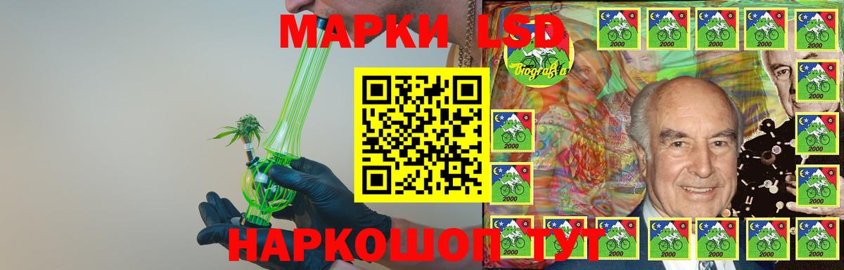 LSD-25 экстази ecstasy Урус-Мартан