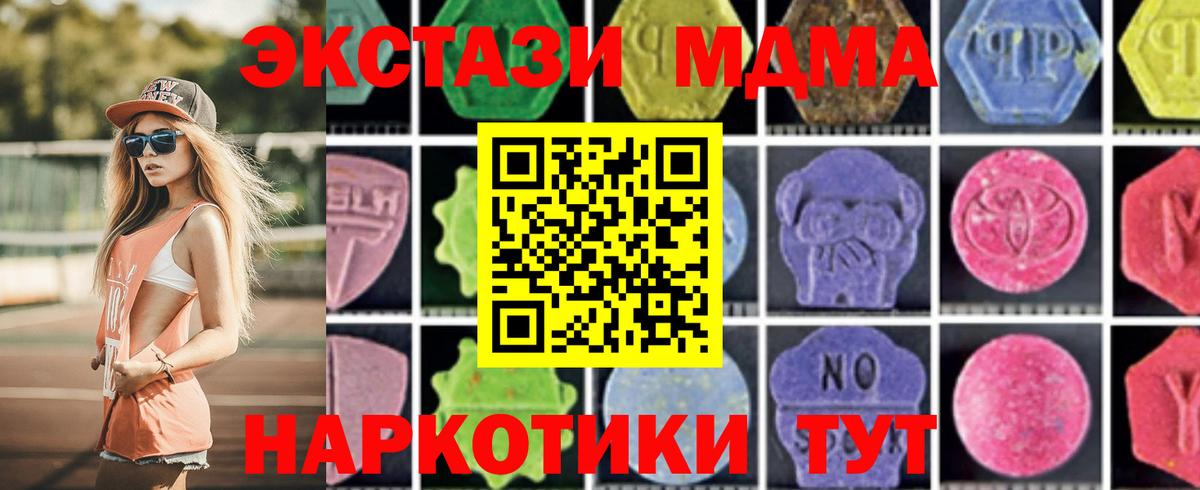 МДМА VHQ Урус-Мартан