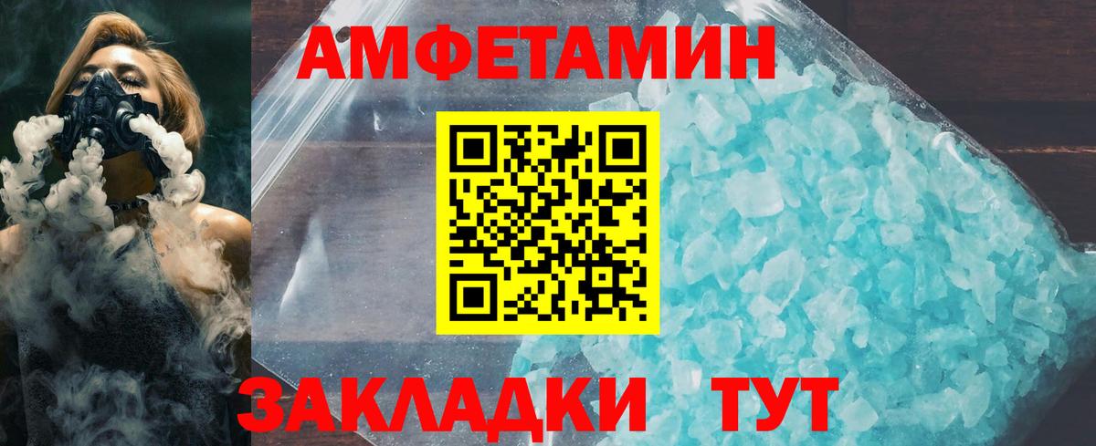 Урус-Мартан  Метамфетамин  Вход с VPN  Первитин винт  Первитин винт 