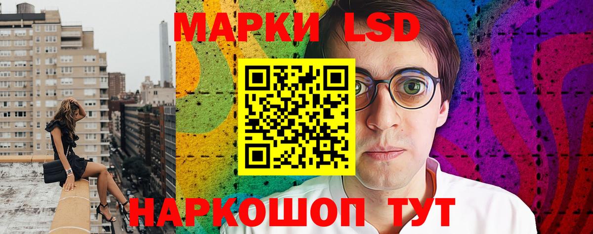 Наркотические марки 1,5мг  Вход с VPN  Марки NBOMe  Урус-Мартан  Наркотические марки 1,5мг 