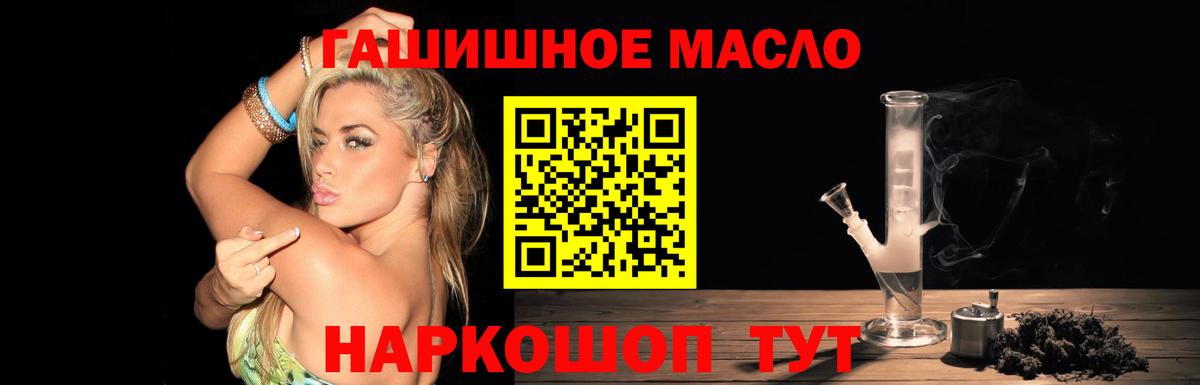 Урус-Мартан  ТГК жижа  Вход с VPN 