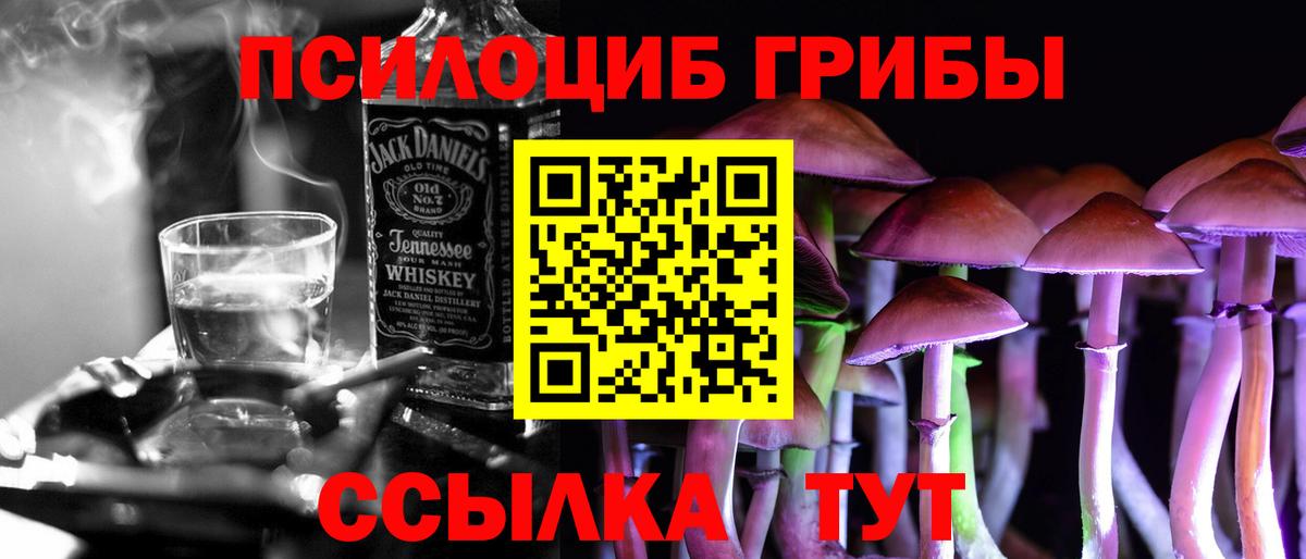 Галлюциногенные грибы мухоморы  Вход с VPN  Урус-Мартан  Галлюциногенные грибы ЛСД 